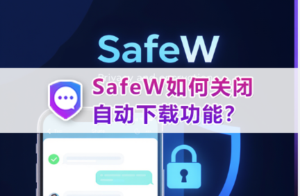Safew团队日历能同步吗 Safew团队日历能同步吗