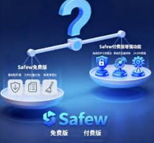 Safew内置贴纸库在哪