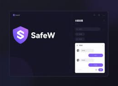 Safew官方帮助中心在哪
