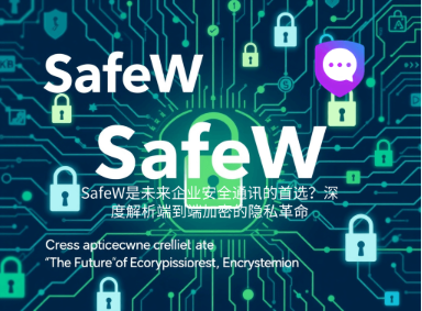 Safew 可以添加应用程序快捷方式吗