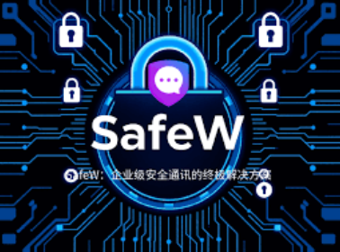 Safew 好友申请在哪里查看